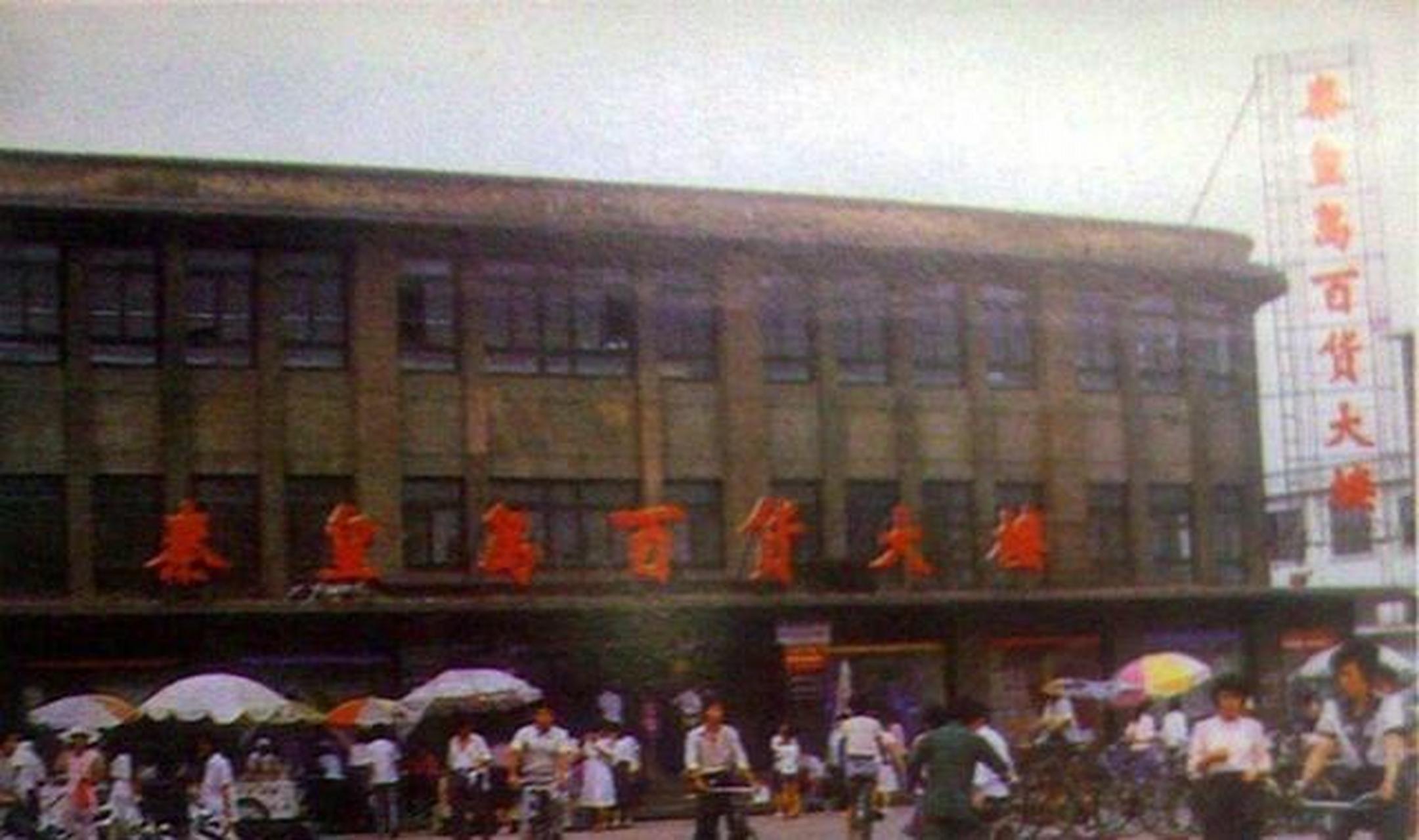 秦皇岛，探寻海滨城市的魅力